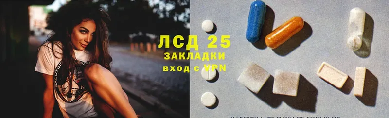 купить   Нестеров  LSD-25 экстази кислота 