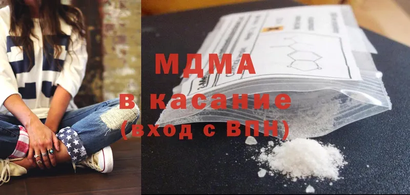 купить  цена  Нестеров  MDMA кристаллы 